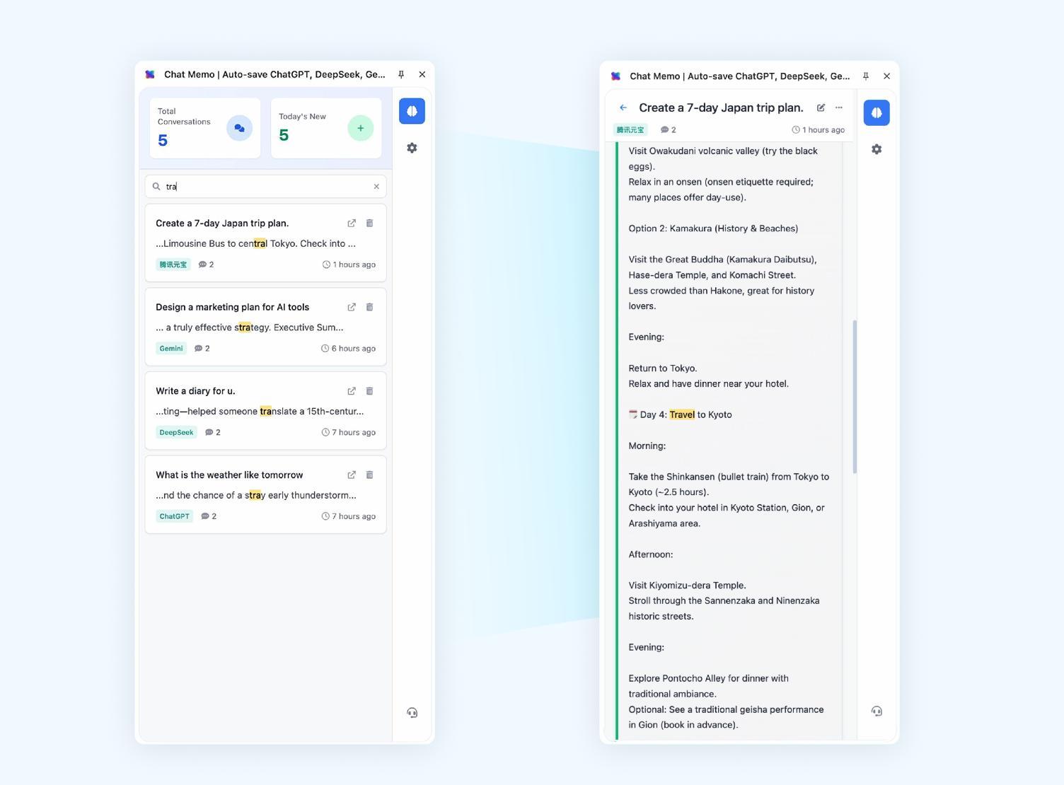 Chat Memo智能搜索AI对话历史功能界面